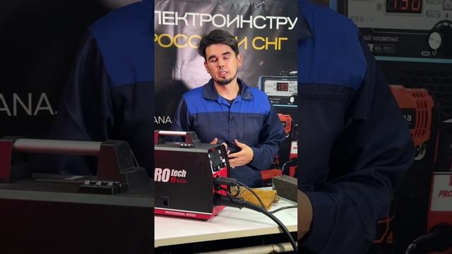 СВАРОЧНЫЙ ПОЛУАВТОМАТ смотреть онлайн