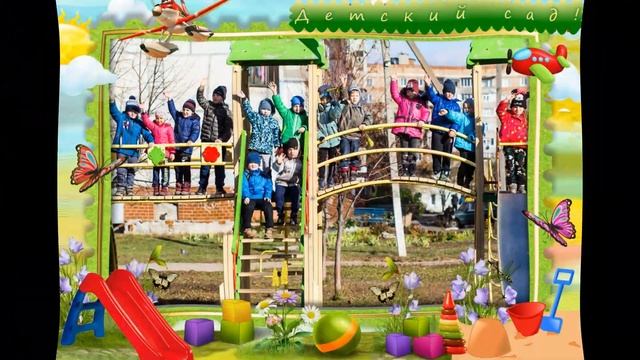 Випуск 2020 садок √16 "група Барінок" смотреть онлайн