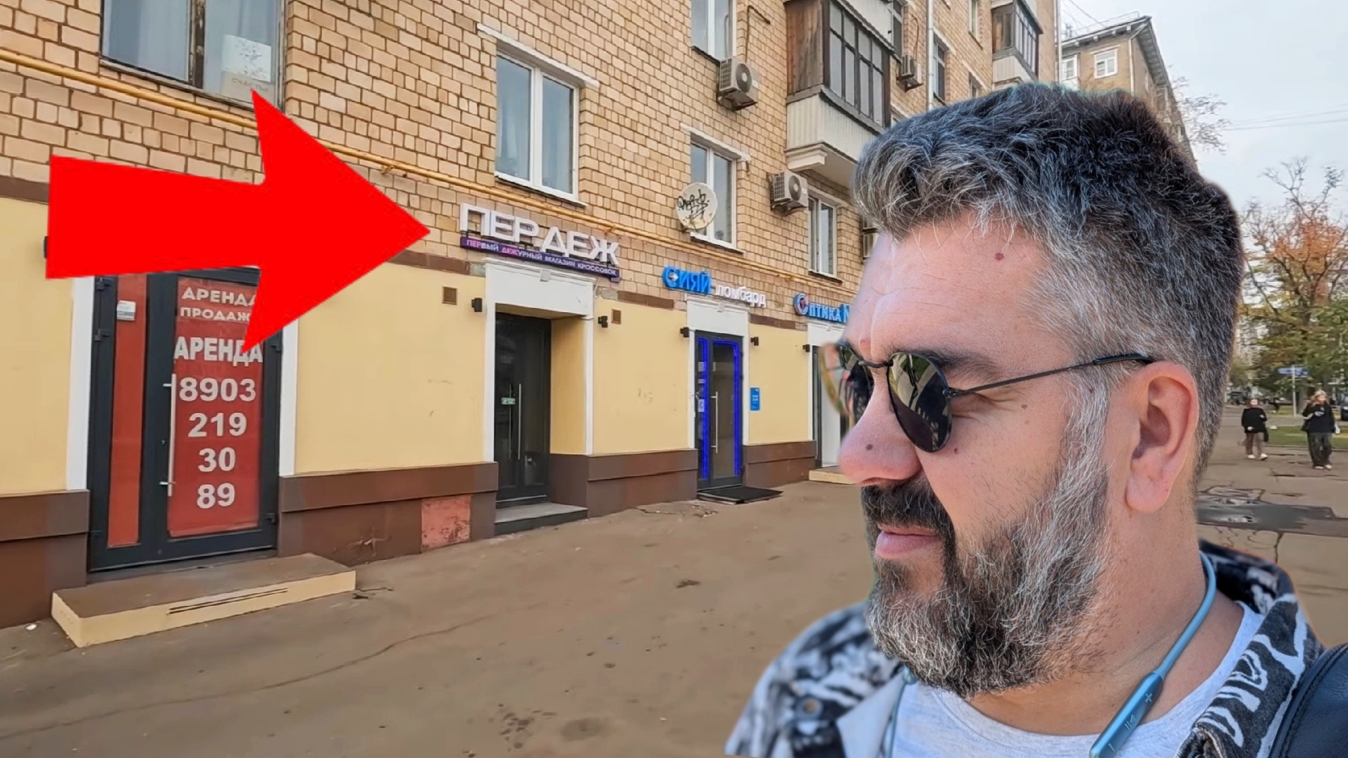 Как прошло моё детство в Москве. Как было в СССр и как стало / Арстайл 2.0 / смотреть онлайн