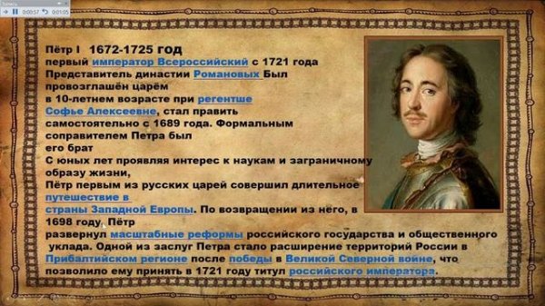 Как петр1 основал санкт петербург и кто такой петр первый