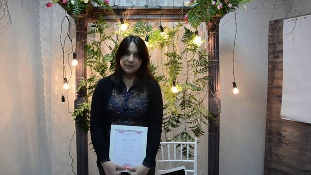 Отзыв Дины Филатовой г.Уфа ученицы Авторской школы Ленары Галиуллиной Wedding Home School 15.03.15