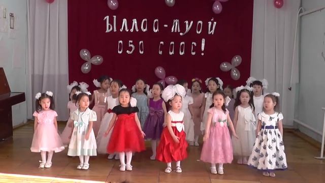 Отчетный концерт Хатынчаана детсад смотреть онлайн