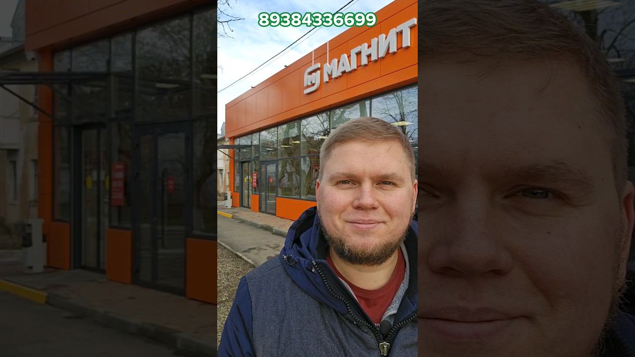 Продажа готового арендного бизнеса в посёлкеЧерноморский. #недвижимость смотреть онлайн