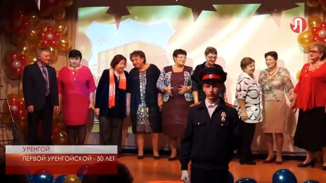 Юбилей нашей школы смотреть онлайн