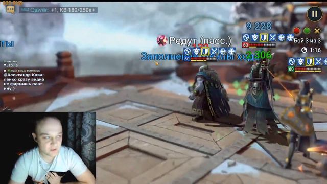 Raid Shadow Legends БЕСПЛАТНО,Смотрим аккаунты, Помогаем Новичкам!!