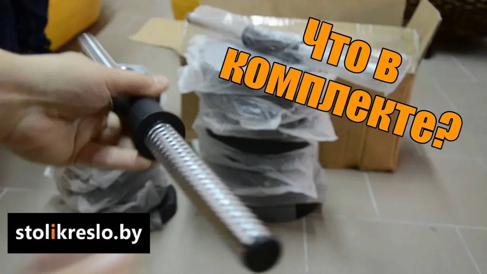 Гантели Atlas Sport 2x15 кг смотреть онлайн