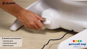 Swing_chair_Olsson_Leaf_1000926880