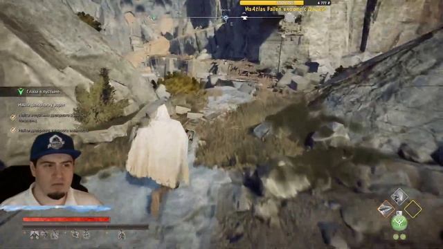 Atlas Fallen полное прохождение Часть 3 первый взгляд Максимальная сложность на 100% гайды стрим смотреть онлайн