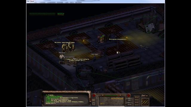 TNF Roleplay Mortal Kombat смотреть онлайн