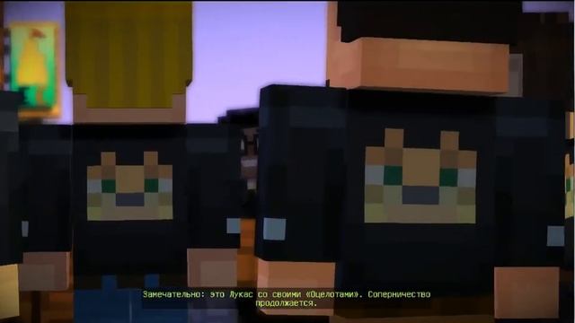Minecraft: Story Mode (часть 1 ) смотреть онлайн