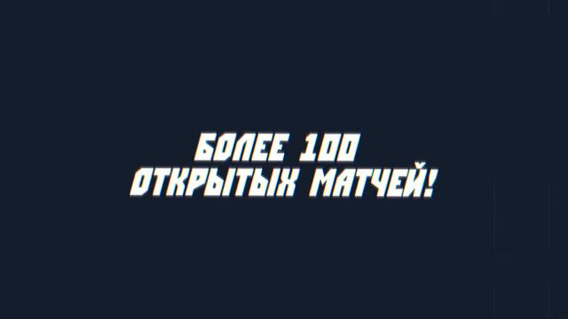 Турниры в PUBG MOBILE смотреть онлайн