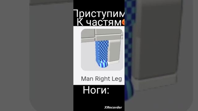 тутор про мой скин(сори если быстро,перемотайье что бы посмотреть) смотреть онлайн