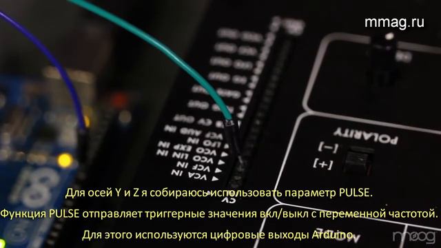 Mmag.ru: Werkstatt 01 - Добавление датчика движения