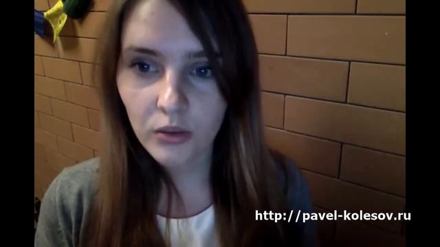 Павел Колесов тренинг 2015 Сбыча Мечт Вызов отзыв Ольга Сазонова смотреть онлайн