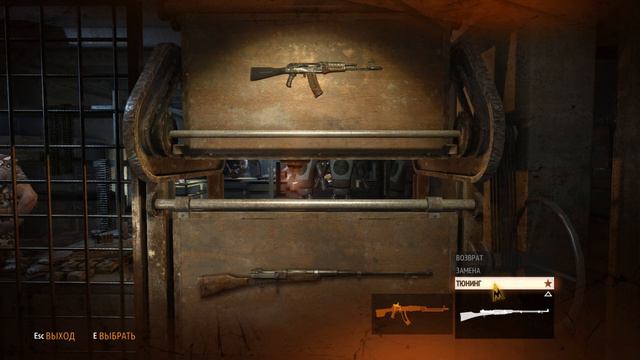 Metro Last Light Redux. Часть 1 "Д6" смотреть онлайн