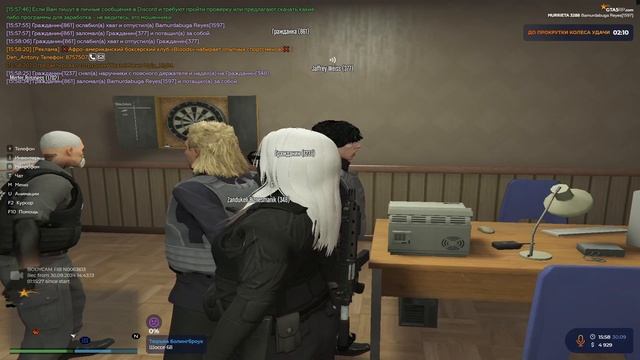 SWAT 1110 - Mister Business