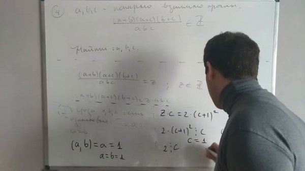 Тема 2. Математика Теория чисел А П Невечеря