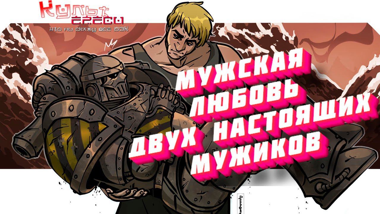 БАРАБАС ДАНТИОХ И АЛЕКСИС ПОЛУКС WARHAMMER 40000 смотреть онлайн