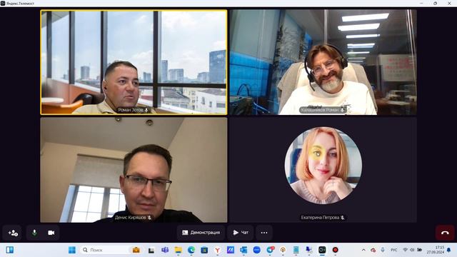 Соб Фобизнес