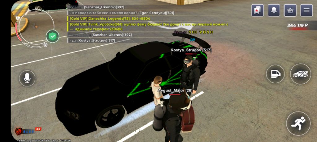 Неизведанные тайны