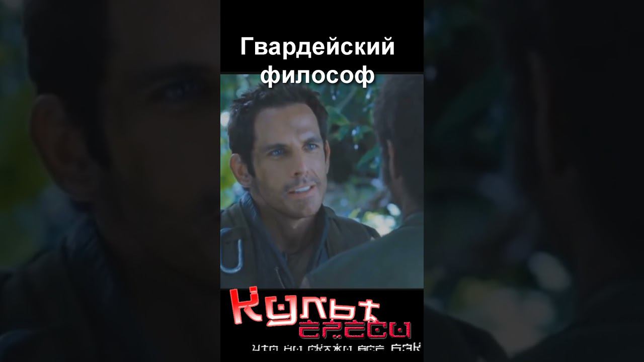 Философ 40к #shorts смотреть онлайн