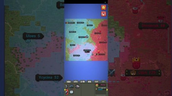 война в игре World Box