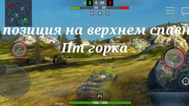 Позиции и подсадки на карте "Балтийский щит" смотреть онлайн