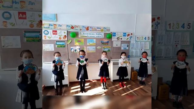 Экологиялық тәрбие - болашақ кепілі  1 сынып