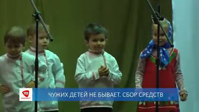 ТВ Связист помощь детям смотреть онлайн