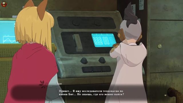 *Ni no Kuni II *Revenant Kingdom* (Возрождение Короля) #16 (На Русском Языке) смотреть онлайн