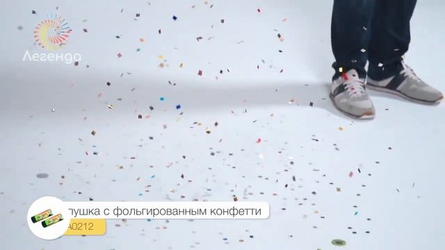 Пружинная хлопушка 11 см (конфетти)1\6\24 А0212 смотреть онлайн