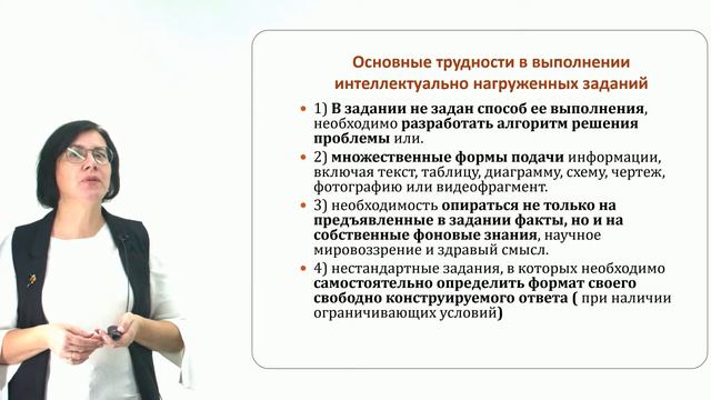 ОРГАНИЗАЦИЯ ЭФФЕКТИВНОЙ ПОДГОТОВКИ УСПЕШНЫХ ОБУЧАЮЩИХСЯ К УЧАСТИЮ В ОЛИМПИАДАХ ПО АНГЛИЙСКОМУ ЯЗЫКУ смотреть онлайн