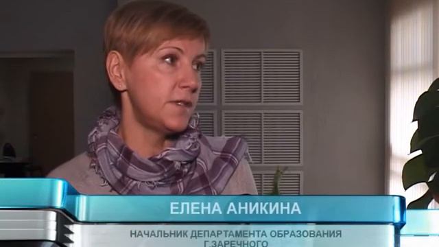 Во всех учреждениях образования Заречного появились «Банки добра» смотреть онлайн