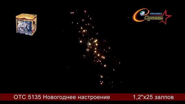 OTC 5135 Фейерверки России смотреть онлайн