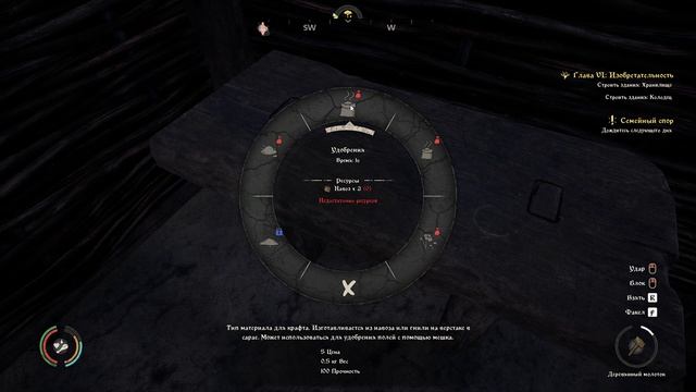 Medieval Dynasty - 10 смотреть онлайн