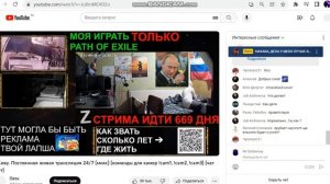 КТО ТАКОЙ ПЯТК? СТРАННЫЙ СТРИМЕР...