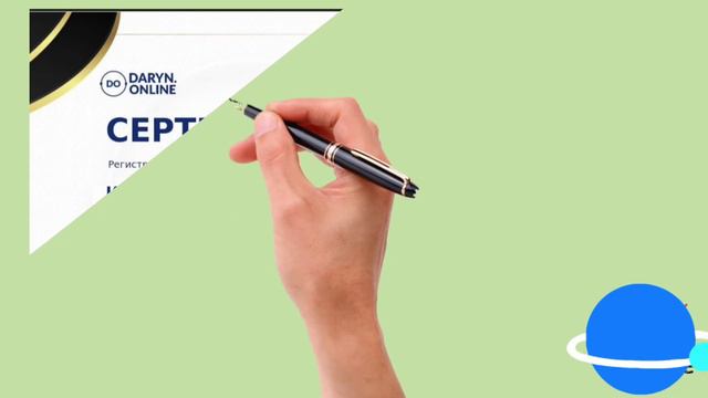 "ХХІ ғасыр ұстазы-Жаңашыл мұғалім" курсы. смотреть онлайн