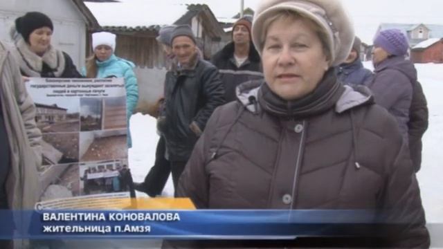 Амзинцы в Москве. смотреть онлайн
