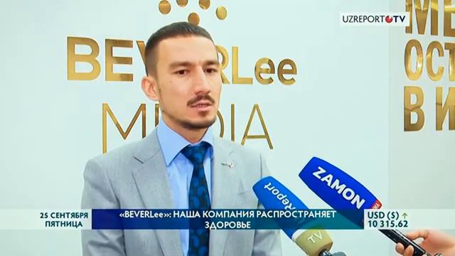 BEVERLee Club в Узбекистане.