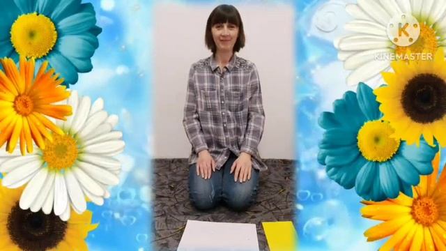 Ритмічна вправа" Музичні забавки з папером" смотреть онлайн