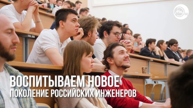 НИУ МИЭТ смотреть онлайн