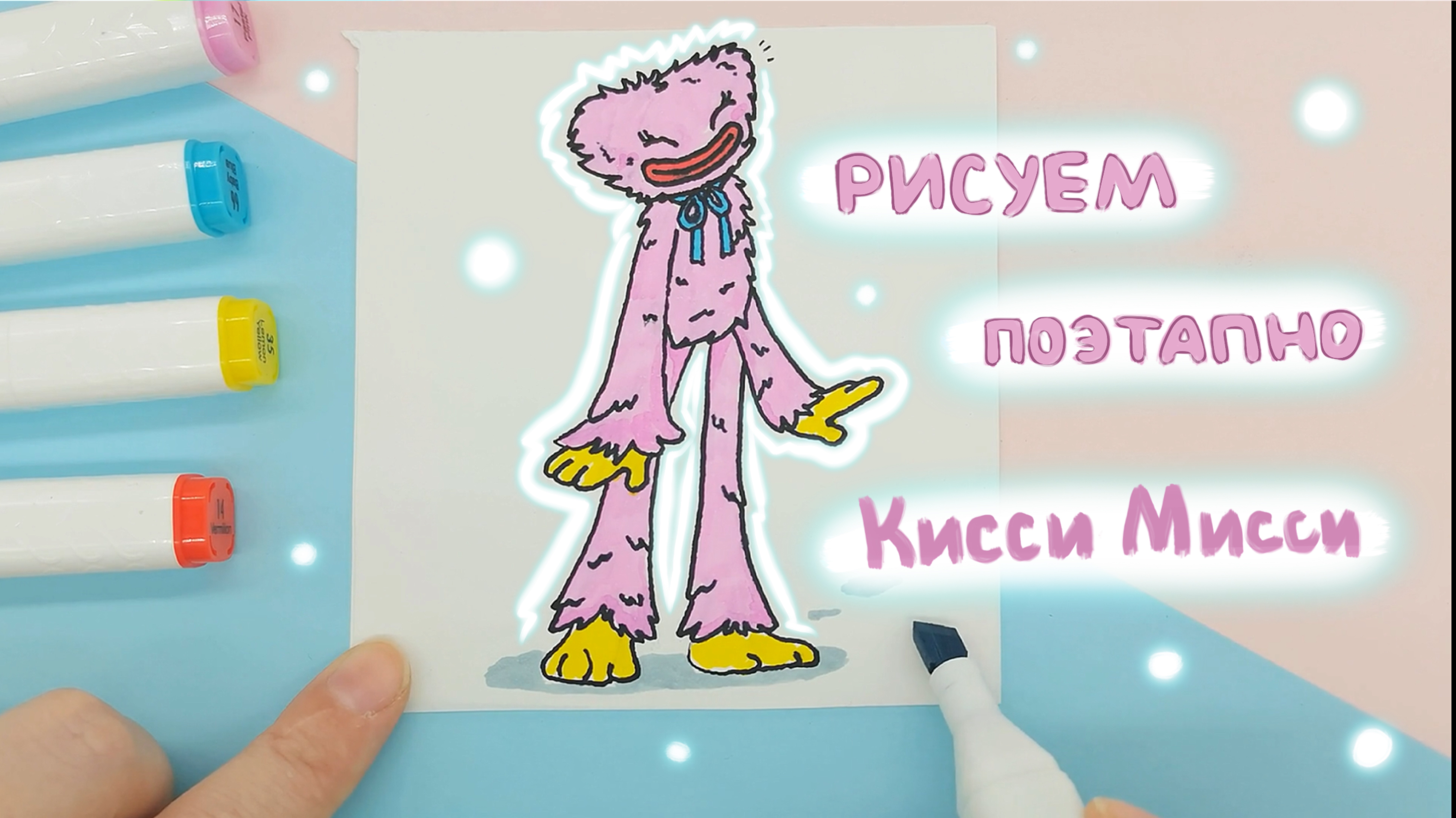 Рисуем Кисти Мисси поэтапно. Лёгкие идеи рисования на каждый день смотреть онлайн