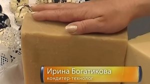 Галилео  Что такое марципан?