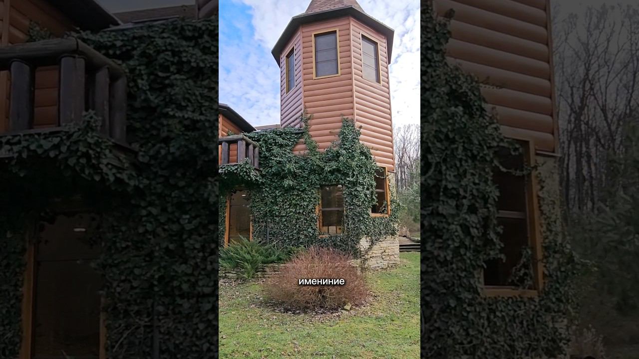 Объект 2520 Станислав Макаров #купитьдом #недвижимость #уютныйдом #переездвкраснодарскийкрай #абинск смотреть онлайн