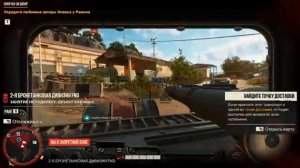 [ГАЙД] FAR CRY 6 Советы новичкам, по прокачка, оружие, броня, ресурсы, строительство, супремо, танки