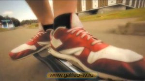 Проверено «Галилео» (часть 4). Средства передвижения