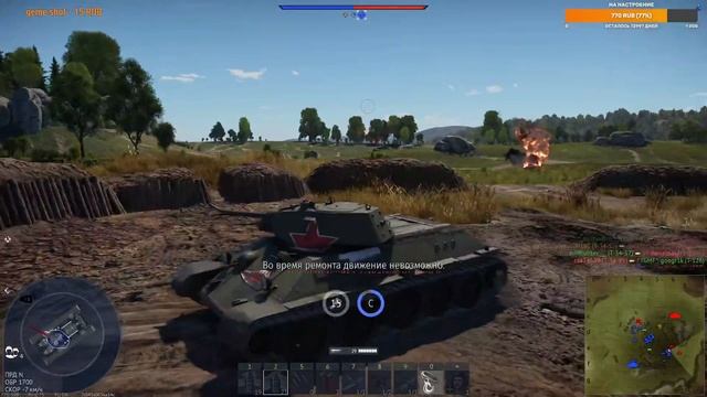 CТРИМ / War Thunder / КАТАЕМ СОВЕТОВ #3 смотреть онлайн
