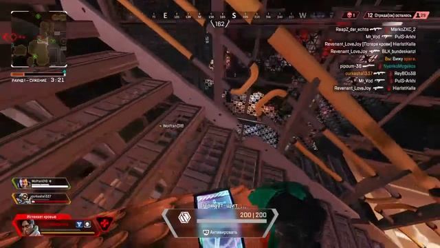 Apex legends Ps4 Накатываю за крипто смотреть онлайн