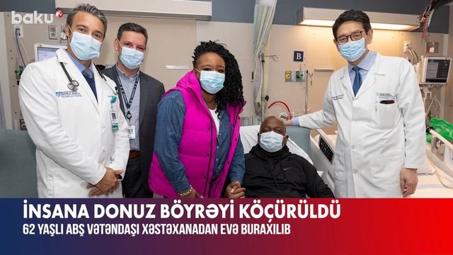Donuz böyrəyi köçürülən şəxsin son vəziyyəti necədir? смотреть онлайн