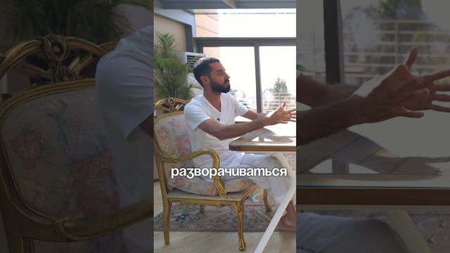 Твоя реакция решает все! Анар Дримс смотреть онлайн